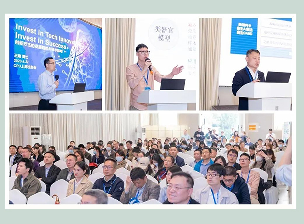 2024 CPU上海校友年会，J9集团与您共聚