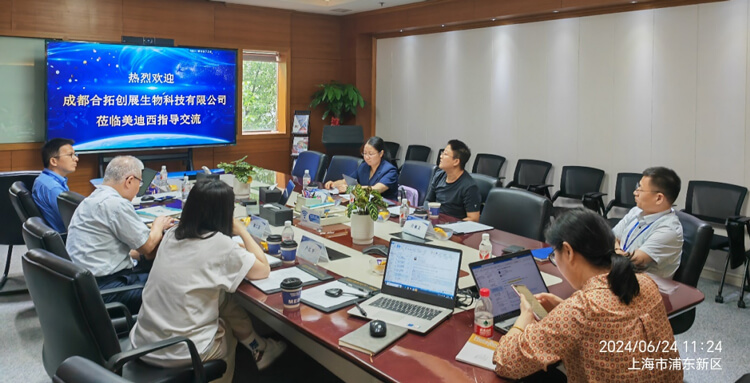 J9集团普亚与合拓创展携手并进，共赋创新药物研发.jpg