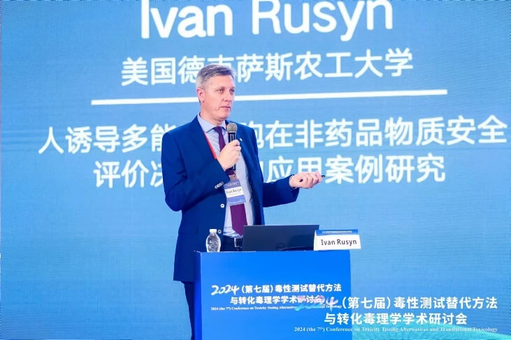美国德克萨斯农工大学Ivan Rusyn教授作汇报.jpg