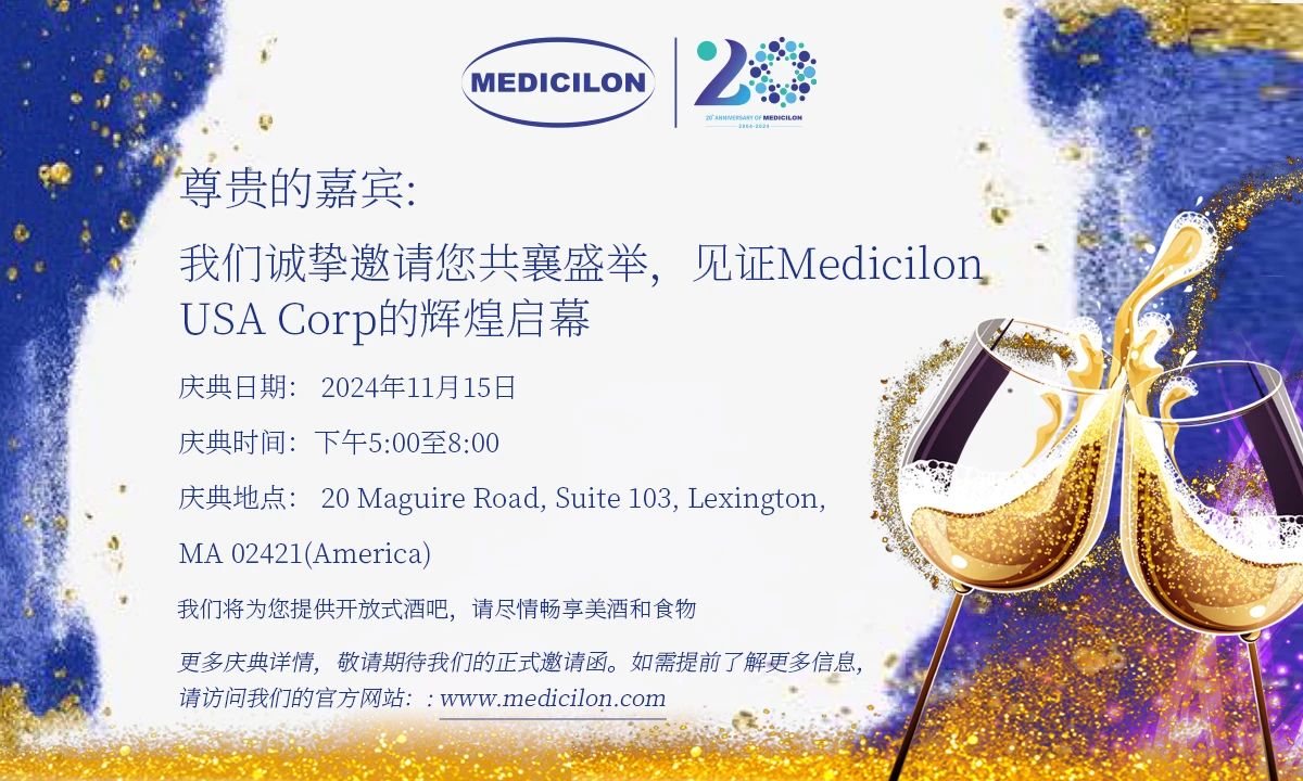 约请函 | J9集团波士顿尝试室即将庆幸启幕！