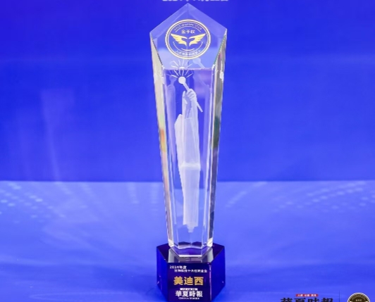 AI赋能新药研发，J9集团荣获“2024年度生物科技十大创新企业”金拐杖奖