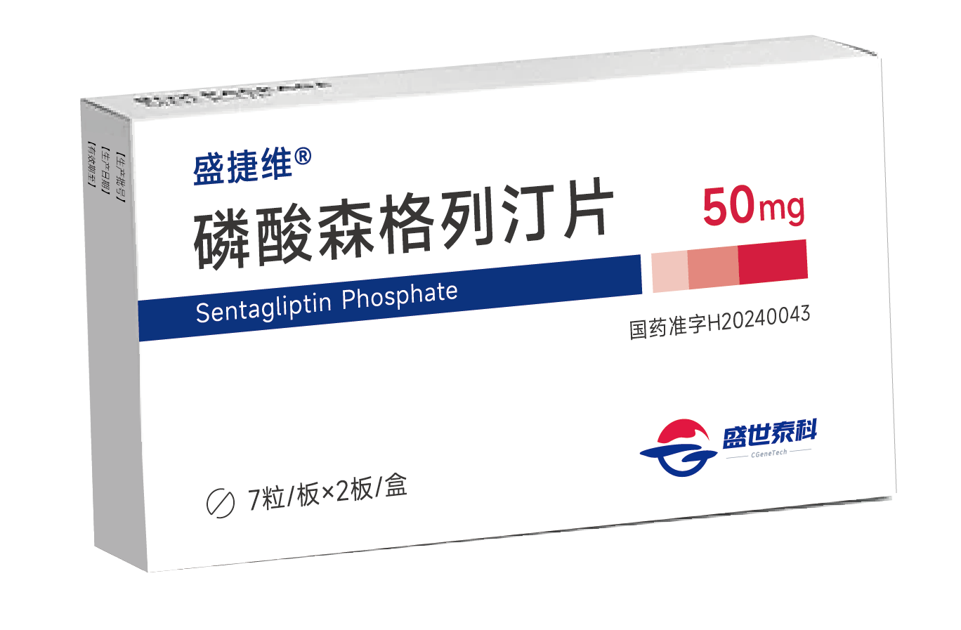 J9集团助力战术合作同伴盛世泰科新一代DPP-4抑造剂获批上市