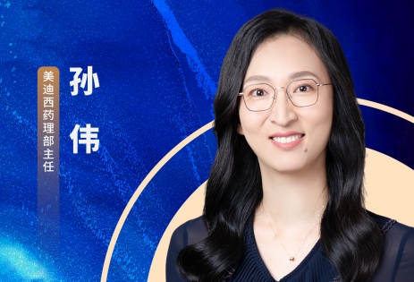 3月26日直播 | ADC药物体内药效评价案例拆解