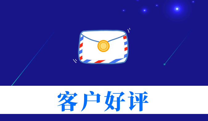 抗癌新药YY2201高质量交付获赞！J9集团喜获亚尧生物感激信